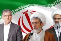 بیانیه دکتر علی امامی راد در حمایت از نامزدهای انتخابات مجلس خبرگان رهبری